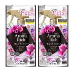 【2個】ライオン ソフラン アロマリッチ 香りのミスト ジュリエットの香り つめかえ用 250ml