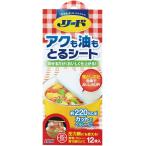  Lead ak. масло ... сиденье средний 12 листов 