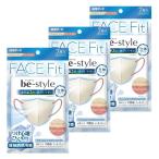 【3袋21枚】ビースタイル be-style 立体タイプ 接触瞬間冷感マスク ふつうサイズ サンドベージュ×ピーチモカ 7枚入