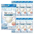 【7袋49枚】ビースタイル be-style 立体タイプ 接触瞬間冷感マスク ふつうサイズ サンドベージュ×ピーチモカ 7枚入