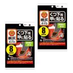 [2 шт итого 10 пара минут ]. пепел Kobayashi производства лекарство Кайро обувь внизу для .. прикленить чёрный 5 пара минут входить 