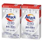 [2 коробка итого 10g×14 пакет ] attack ZERO one упаковка модель 