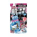  белый изначальный лёд non ICE KING высшее охлаждение корпус Mist pi-chi. аромат .... для 140mL