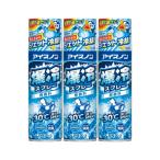 [3 шт ] белый изначальный лёд non . холодный спрей без ароматизации большая вместимость 