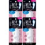 [4 шт ]Ban( van ) пот блок для ноги гель 40ml