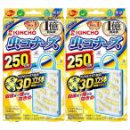 【2個】大日本除虫菊 虫コナーズ ベランダ用 吊り下げ 虫除け ネット 250日用