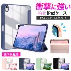 ipad ケース-商品画像