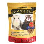 ショッピングフード フェレットフード ジャパンフェレミアム 1.5kg エヌシー 正規品 国産 オールステージ えさ 餌 ジャパンプレミアム