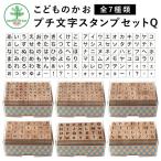 かわいい スタンプの人気商品 通販 価格比較 価格 Com
