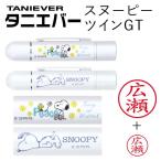 スヌーピー 印鑑 シャチハタの人気商品 通販 価格比較 価格 Com