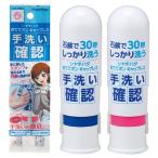 シャチハタ おててポンキャップレス 手洗い練習スタンプ おててぽん ハンコ スタンプ しつけ インフルエンザ 予防 てあらい ハンドソープ 風邪予防 食中毒