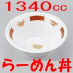 VK770 鳳雷　内白外白　蓋付セット 1340ml（50枚入）出荷に2〜4営業日かかります