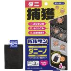 レック(LEC) バルサン ダニ捕りシート ダニーノ (4枚入) 捕獲したダニごと捨てる H00390 送料無料