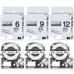 テプラ 互換 透明黒文字 サイズ 3個 