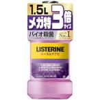 【大容量】 LISTERINE(リステリン) トータルケアプラス マウスウォッシュ 液体歯磨 原因菌殺菌(アルコール含む) お徳用 医薬部外品 薬用 送料無料