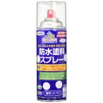 アサヒペン(Asahipen) 防水塗料スプレー 420ML 透明 クリヤ 519030 送料無料