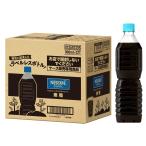 ショッピングラベルレス ネスカフェ ボトルコーヒー エクセラ 無糖 ラベルレス 900ml×12本アイスコーヒーペットボトル 送料無料