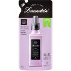 ショッピングランドリン ランドリン 柔軟剤 フラワーテラスの香り 詰め替え 480ml 送料無料