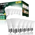 okalumi LED電球 E17口金 昼白色 60W形相当 760lm 密閉器具対応 広配光タイプ 小形電球タイプ ミニクリプトン・ミニランプ形電球 断熱材施工器具対応