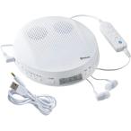 東芝 ポータブルCDプレーヤー ホワイト TY-P50(W) Bluetooth対応