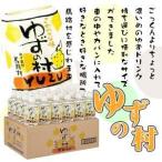 ごっくん馬路村通販