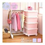 ハンガーラック チェスト 収納 収納ケース 収納チェスト キャスター付き おしゃれ 衣類収納 子供部屋 日本製