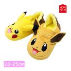 ポケモン ピカチュウ グッズ スリッ