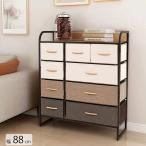 4段 ワイドチェスト 幅88m 北欧 おしゃれ 収納 引き出し ボックス タンス ファブリック アイアン 木製天板 ウッドトップ リネン シンプル 衣類収納