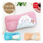 chi... товары подушка ... подушка пчела трещина ... примерно 30cm relax pillow мягкая игрушка Dakimakura низкая упругость подушка MORIPiLO