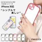 ショッピングアイフォン7 ケース iPhone15 ケース iPhone14 ケース スマホケース iPhone13 ケース iPhone12 iPhone11 iPhoneSE iface型 iface mall  クリア 透明 耐衝撃 可愛い 韓国