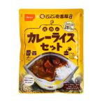 30個セット CoCo壱番屋 監修 尾西のカレーライス （野菜カレー・アルファ米・スプーン） 沖縄県・離島は配送不可