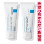 ショッピングラロッシュポゼ ２個セット ラロッシュポゼ シカプラスト リペアクリームB5+ 40mL