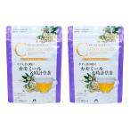 ２個セット ボタニカル サプリブレ
