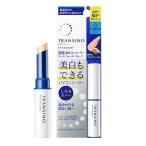 トランシーノ 薬用ＵＶコンシーラー 2.5g 【医薬部外品】