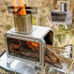 薪ストーブ 小型 ミニ 卓上 コンパクト ガラス窓 軽量 ステンレス キャンプ BBQ 料理 調理 薪 コンロ 焚き火台 暖炉