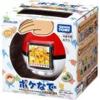 タカラトミー ポケットモンスター ポケモン ポケなで モンスターボール