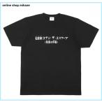 USJ クールジャパン 名探偵コナン T