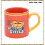 USJ ミニオン マグカップ TO CHILL お土産 グッズ　ユニバ 公式