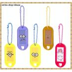 USJ ミニオン キーチェーン 5個セット お土産 グッズ　ユニバ 公式