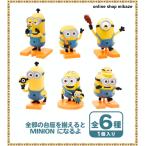 USJ Mini on коллекционный фигурка все 6 вид ( Random ). земля производство товары Uni ba официальный 