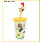 USJ 任天堂 スーパーマリオ ストロー付きタンブラー お土産 グッズ 公式