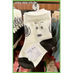 USJスヌーピー靴下キッズ用お土産...