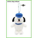 USJスヌーピーぬいぐるみキーチェ...