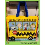 USJ  スヌーピー ショッピングバッグ スクールバス お土産 グッズ　ユニバ 公式