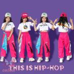 韓国子供服 キッズダンス衣装 ステージ衣装 セットアップ HIPHOP チア チアガール ヒップホップ  へそ出しドレス ダンスウェア 練習着 応援団 体操服