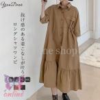 シャツワンピ ワンピース 春 レディース 五分袖 春夏 ゆったり ロングワンピース ロングシャツ カジュアル マタニティ 可愛い 夏ワンピ 体型カバー