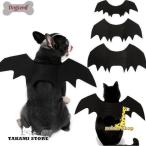  домашнее животное одежда Halloween bat крыло собака одежда аксессуары собака одежда костюмы костюм домашнее животное одежда собака. одежда собака для преображение надеты Halloween товары соответствует 