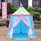  Kids палатка house детский Play палатка салон закрытый chu-ru купол type складной baby ребенок игрушка inserting игрушечный секрет основа земля .. дом ребенок часть магазин подарок 