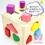 ショッピングパズル 型はめパズル 知育玩具 木のおもちゃ 木のパズル パズル ボックス ブロック 積み木 つみき 木製 かたはめ 孫