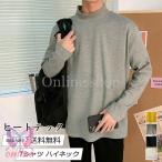 ヒートテック メンズ Tシャツ 無地 ハイネック 長袖 トップス カジュアル インナー 着痩せ 着心地いい かっこいい 男性用 きれいめ おしゃれ